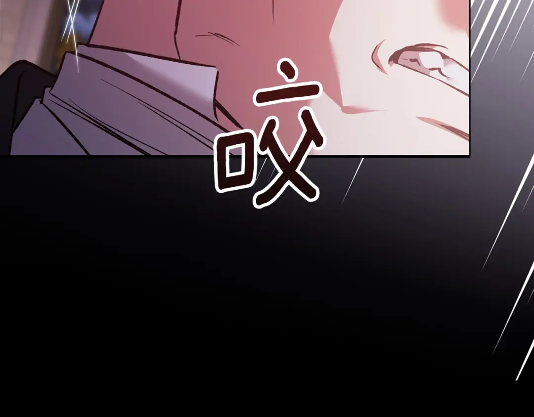 《这个婚反正也要完蛋》第121话 归我所有 第182页