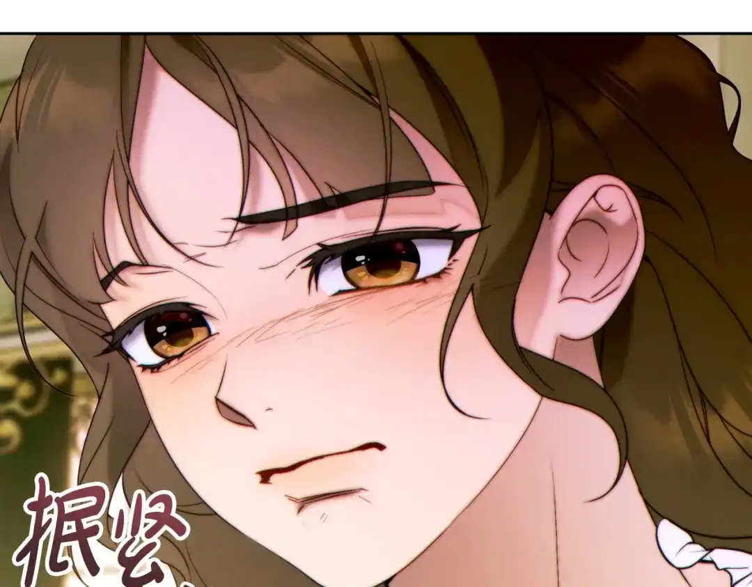 《这个婚绝对会成功》第38话 送礼物 第116页