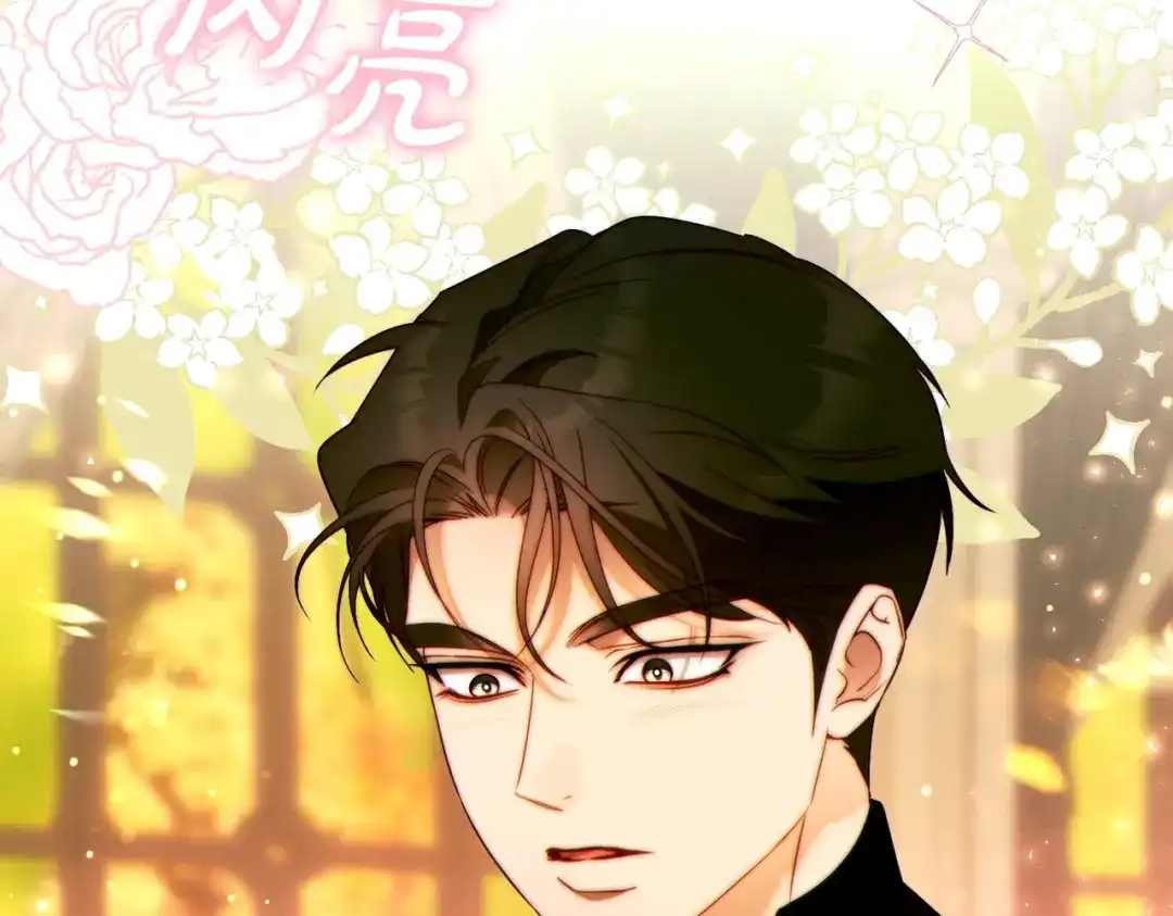 《这个婚绝对会成功》第38话 送礼物 第61页