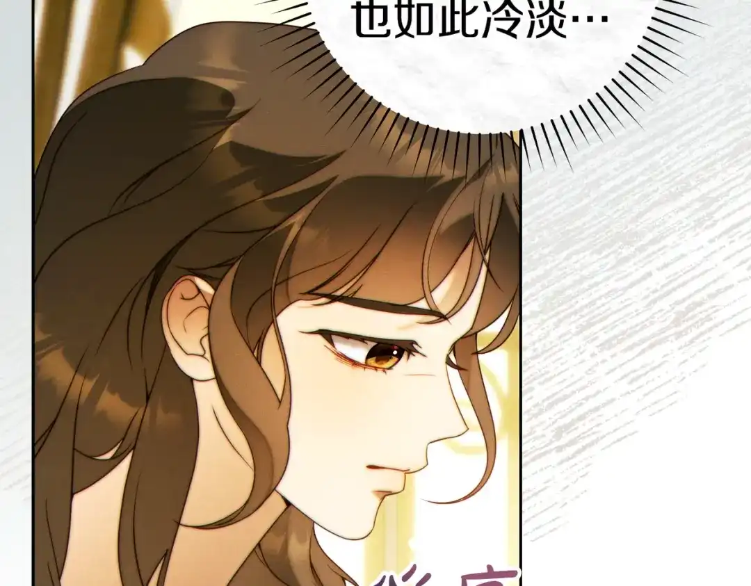 《这个婚绝对会成功》第38话 送礼物 第164页