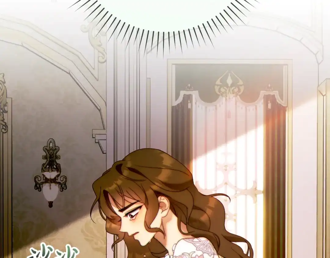 《这个婚绝对会成功》第38话 送礼物 第112页