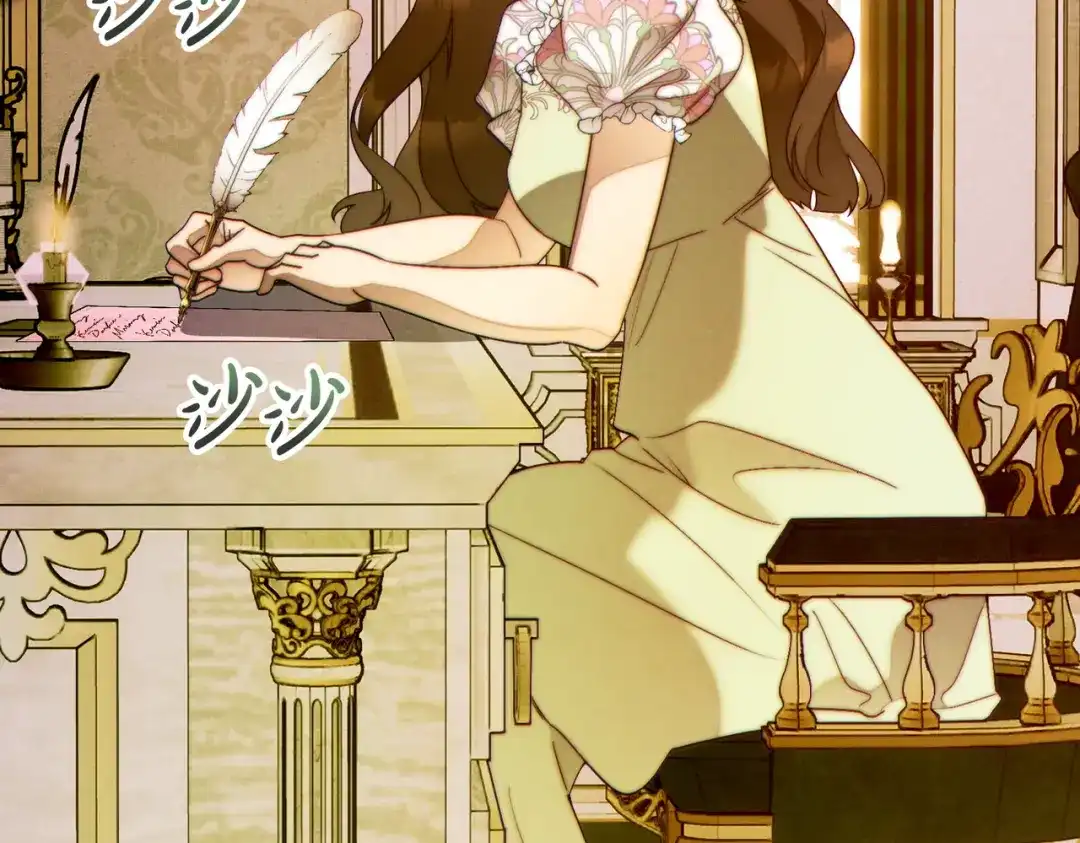 《这个婚绝对会成功》第38话 送礼物 第113页