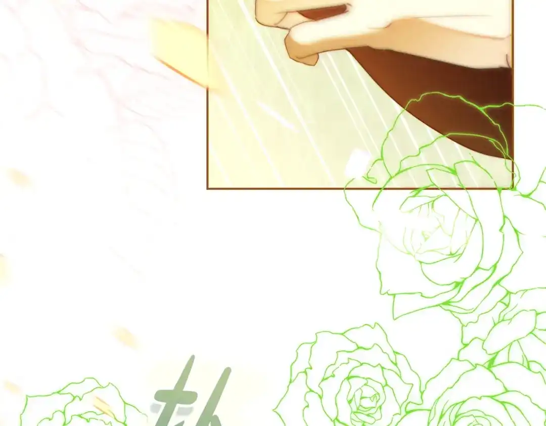 《这个婚绝对会成功》第38话 送礼物 第213页