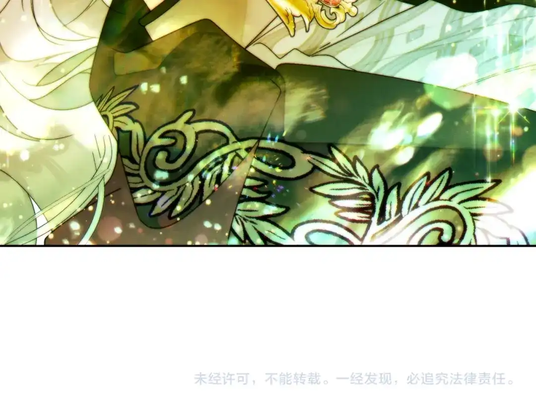 《这个婚绝对会成功》第38话 送礼物 第240页