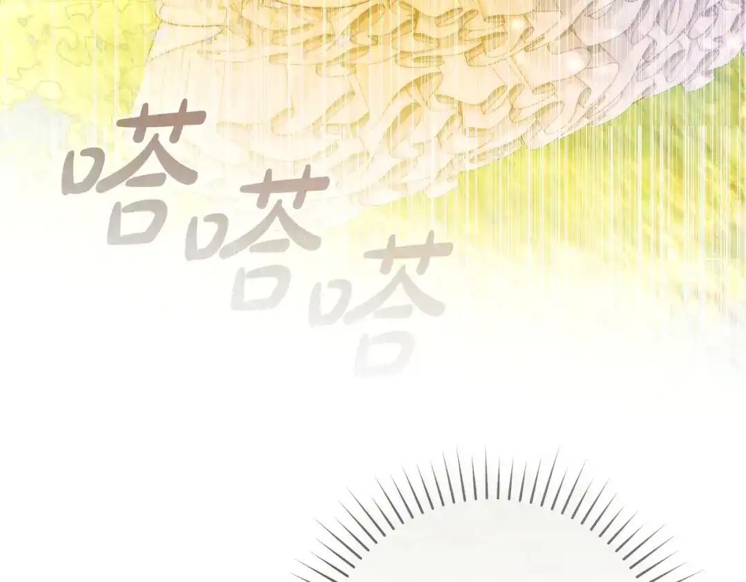 《这个婚绝对会成功》第39话 撞破秘密 第23页
