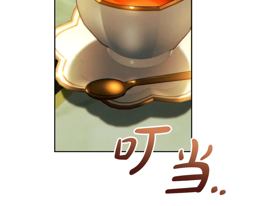 《这个婚绝对会成功》第39话 撞破秘密 第61页