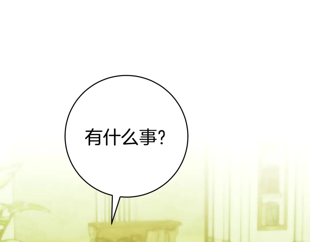 《这个婚绝对会成功》第39话 撞破秘密 第62页