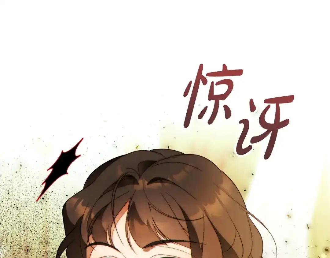 《这个婚绝对会成功》第39话 撞破秘密 第46页