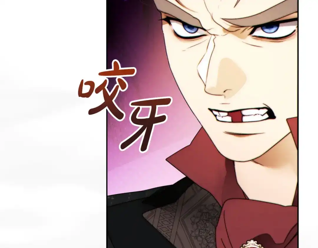 《这个婚绝对会成功》第39话 撞破秘密 第200页
