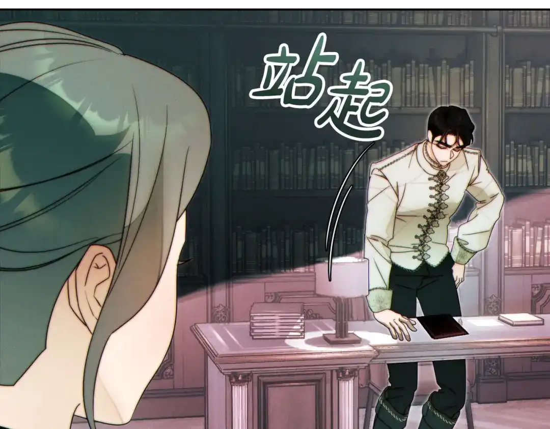《这个婚绝对会成功》第39话 撞破秘密 第216页