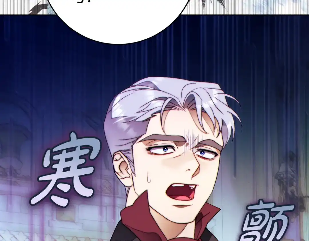 《这个婚绝对会成功》第39话 撞破秘密 第158页