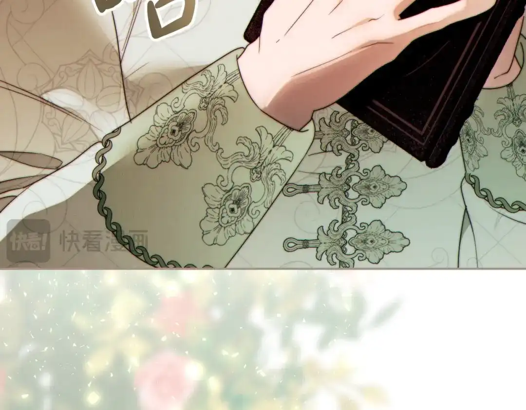 《这个婚绝对会成功》第39话 撞破秘密 第214页