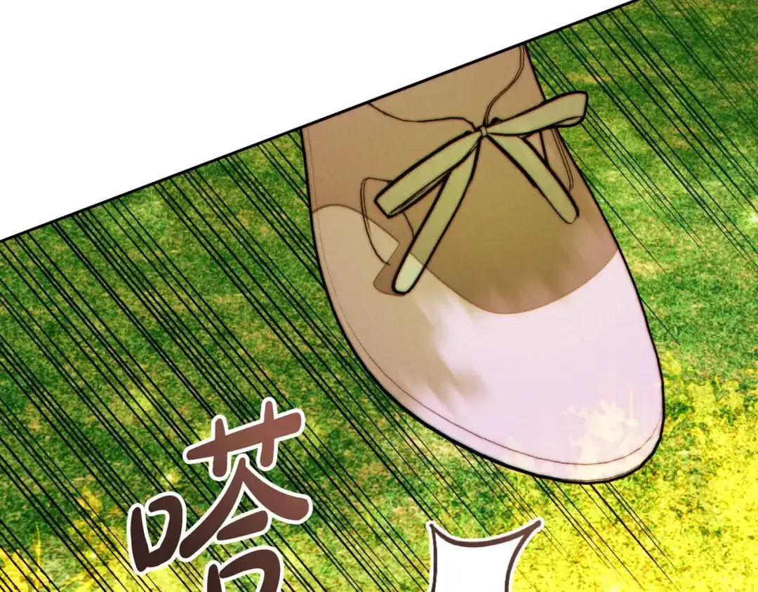 《这个婚绝对会成功》第39话 撞破秘密 第18页