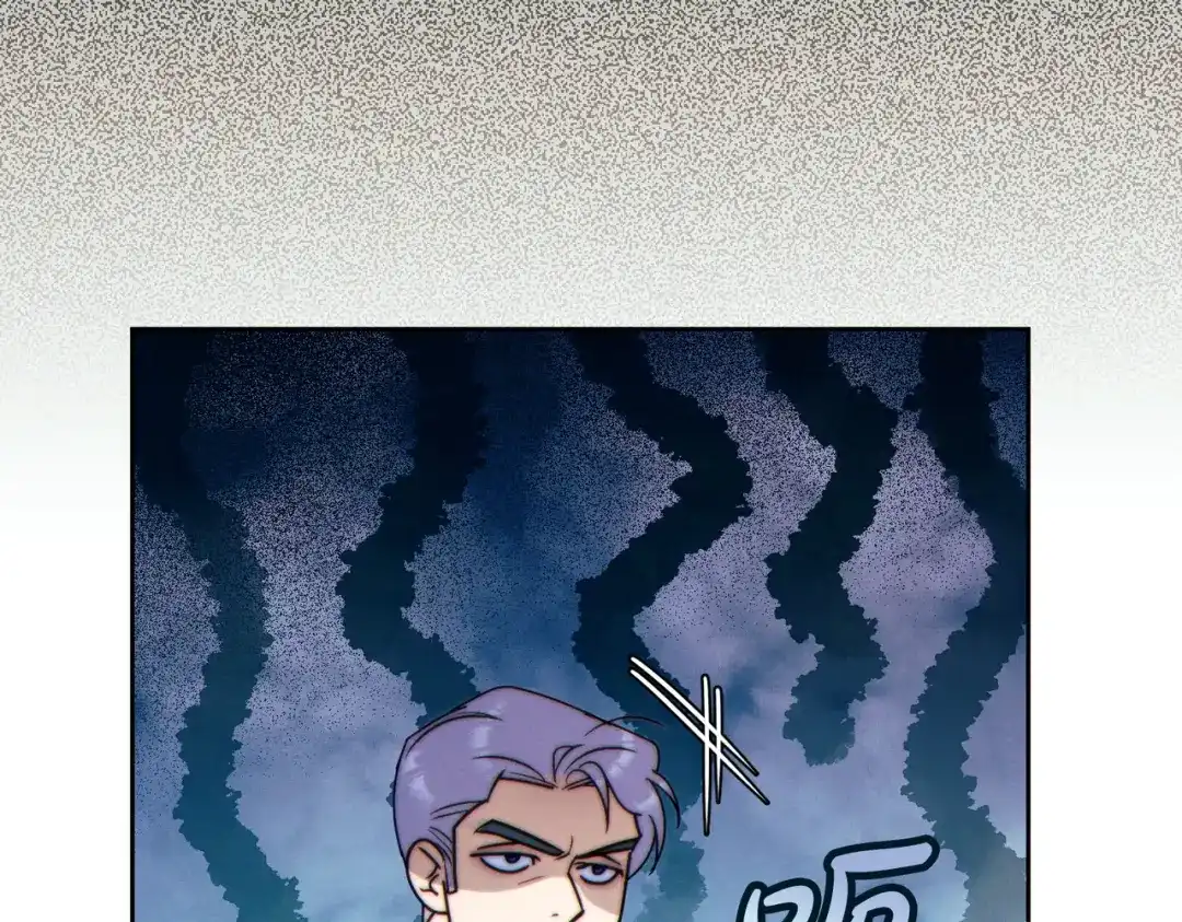 《这个婚绝对会成功》第39话 撞破秘密 第146页
