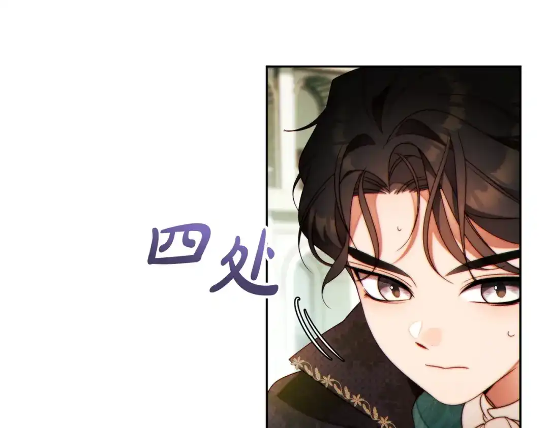 《这个婚绝对会成功》第40话 初次问候 第185页