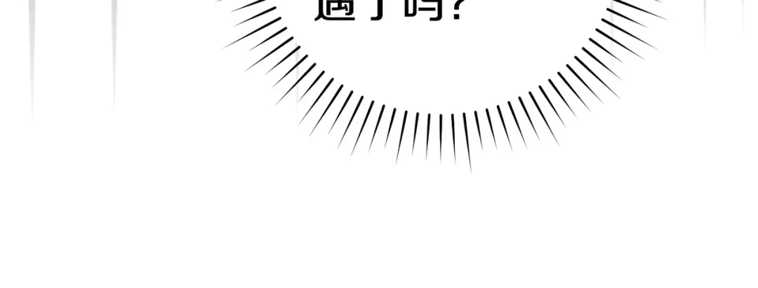 《这个婚绝对会成功》第40话 初次问候 第152页