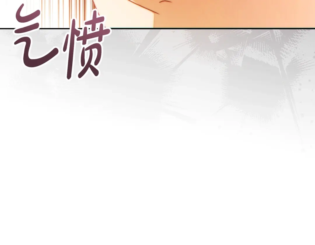 《这个婚绝对会成功》第40话 初次问候 第127页