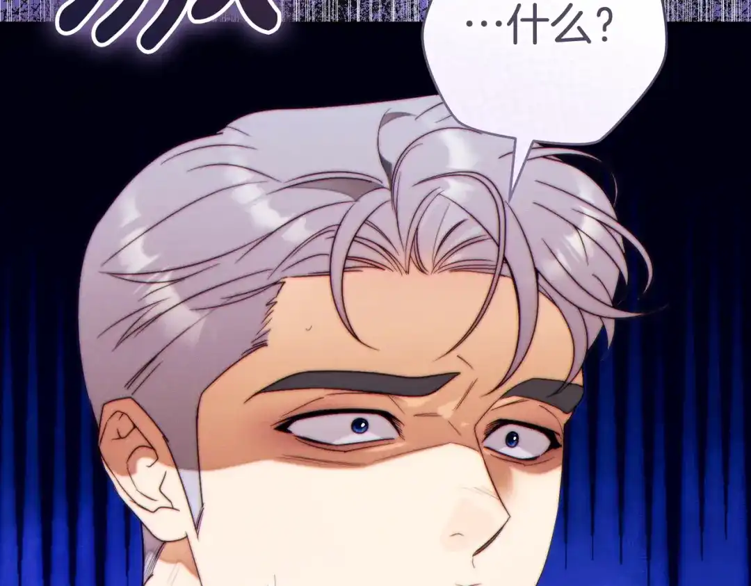 《这个婚绝对会成功》第40话 初次问候 第33页