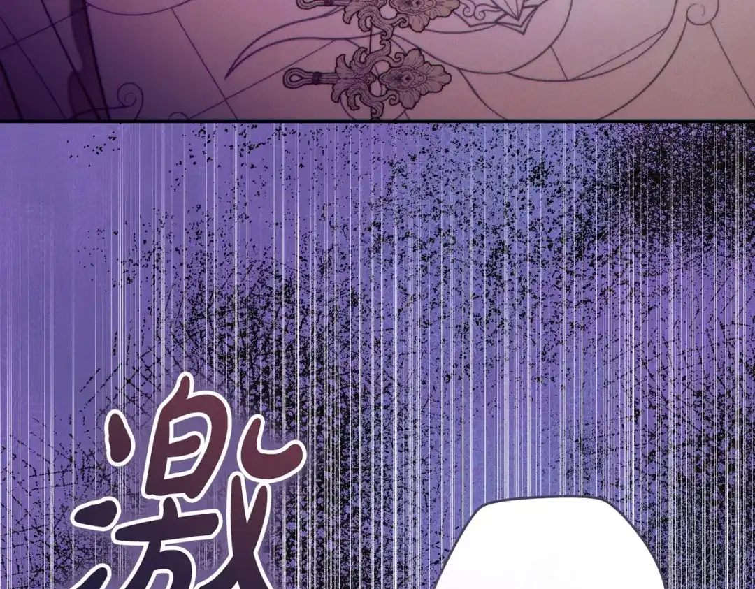 《这个婚绝对会成功》第40话 初次问候 第32页