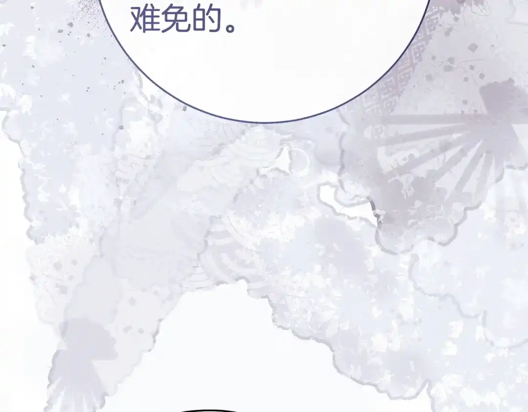 《这个婚绝对会成功》第40话 初次问候 第48页