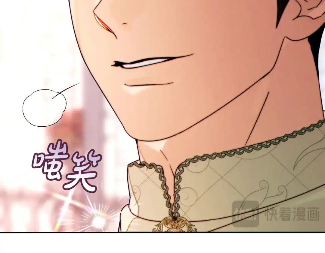 《这个婚绝对会成功》第40话 初次问候 第71页