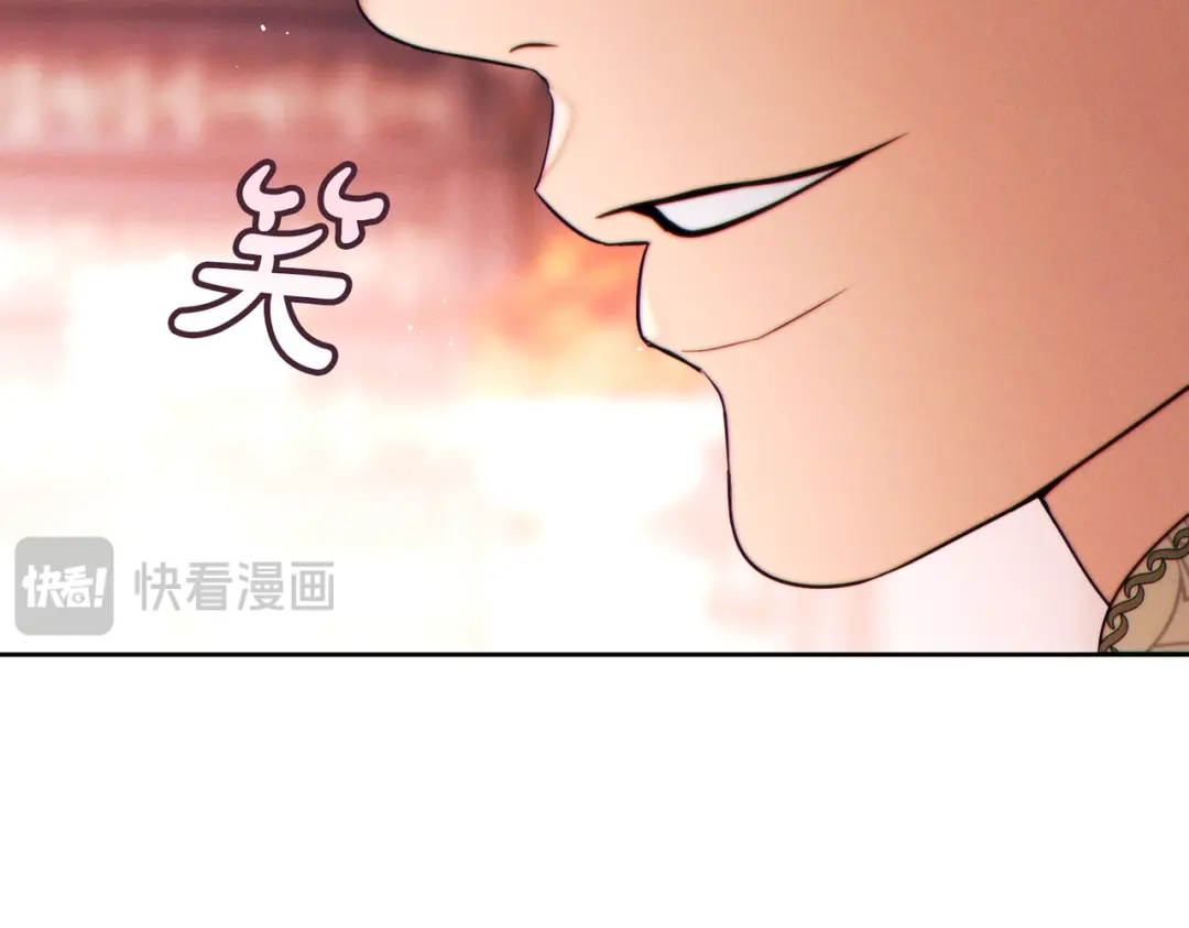 《这个婚绝对会成功》第40话 初次问候 第21页