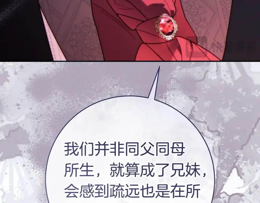 《这个婚绝对会成功》第40话 初次问候 第47页