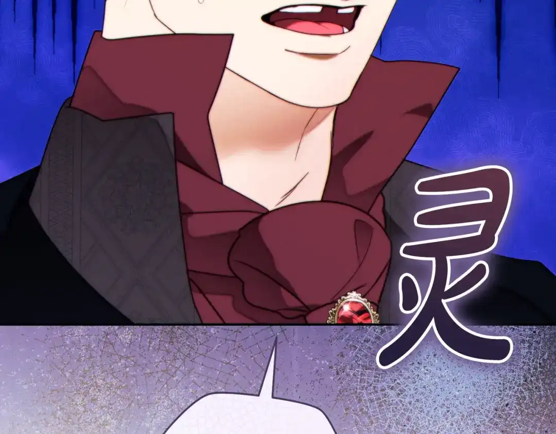 《这个婚绝对会成功》第40话 初次问候 第34页
