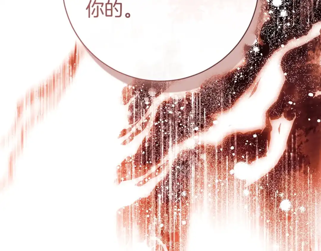 《这个婚绝对会成功》第40话 初次问候 第92页