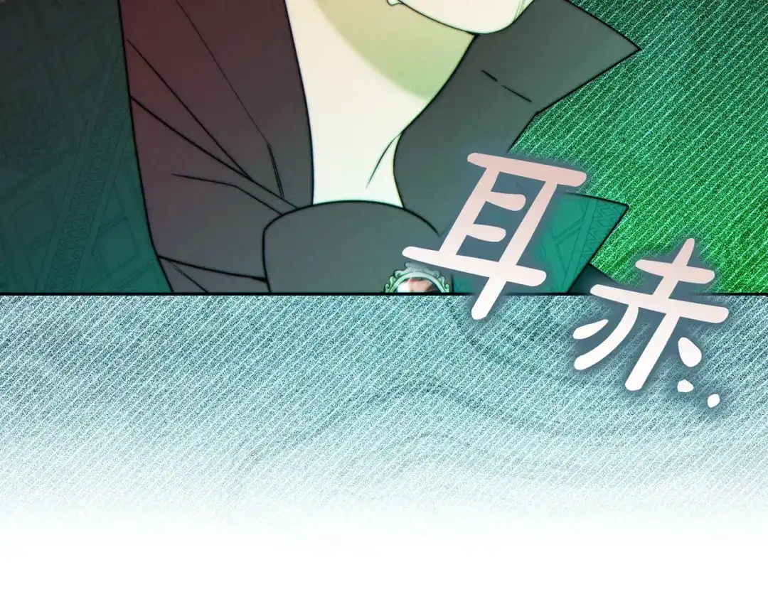 《这个婚绝对会成功》第40话 初次问候 第79页