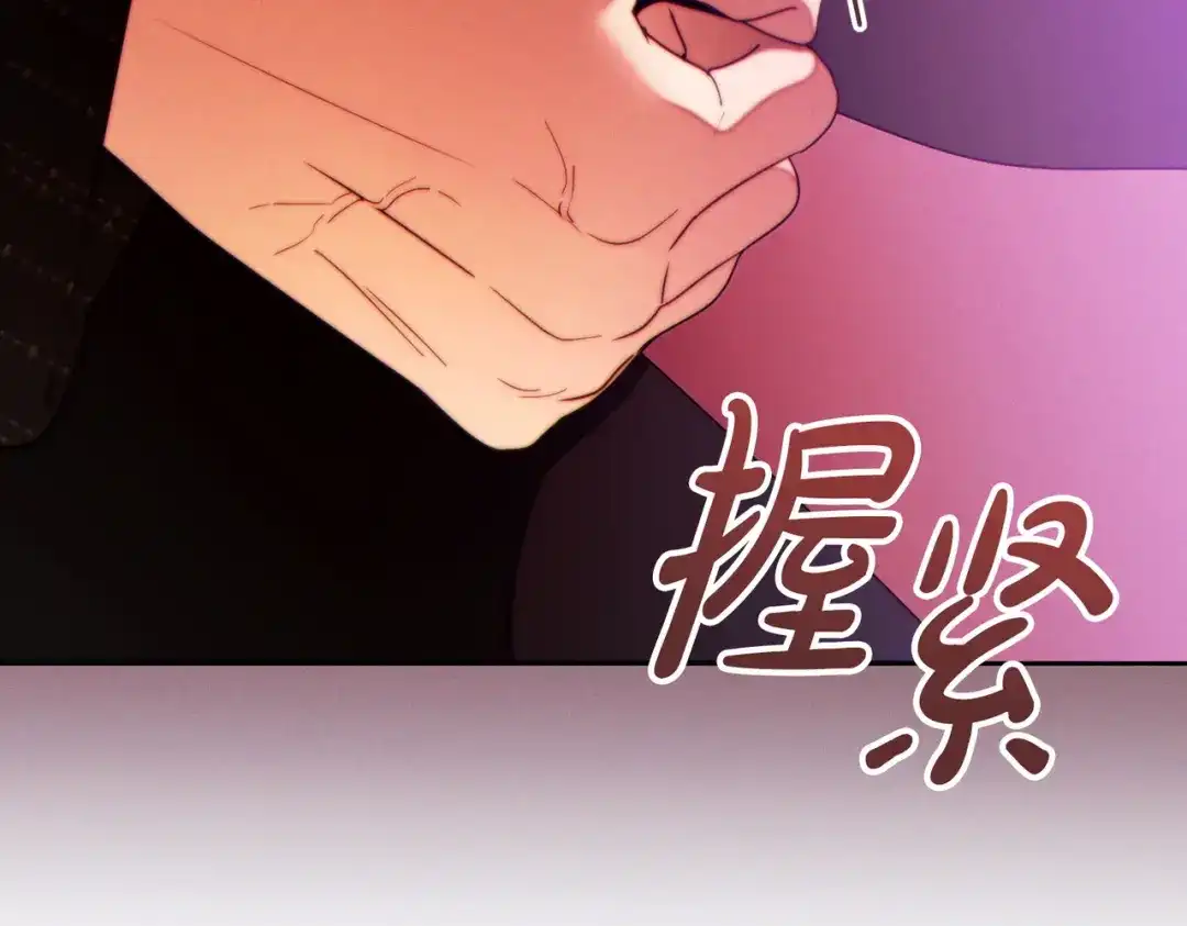 《这个婚绝对会成功》第40话 初次问候 第53页