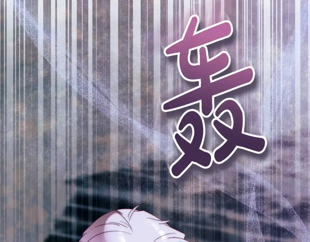 《这个婚绝对会成功》第40话 初次问候 第41页