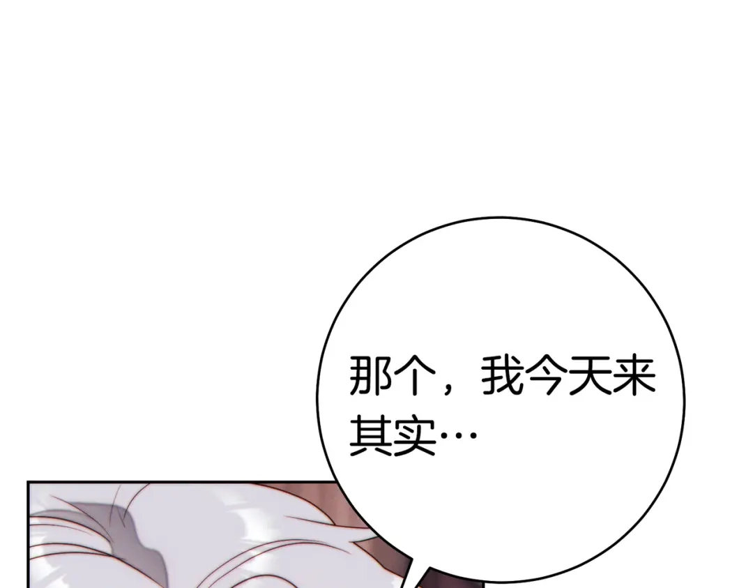 《这个婚绝对会成功》第40话 初次问候 第12页