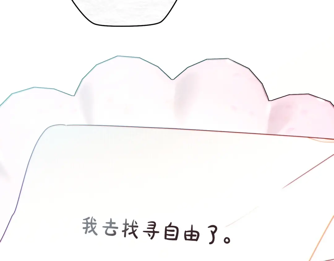 《这个婚绝对会成功》第40话 初次问候 第173页