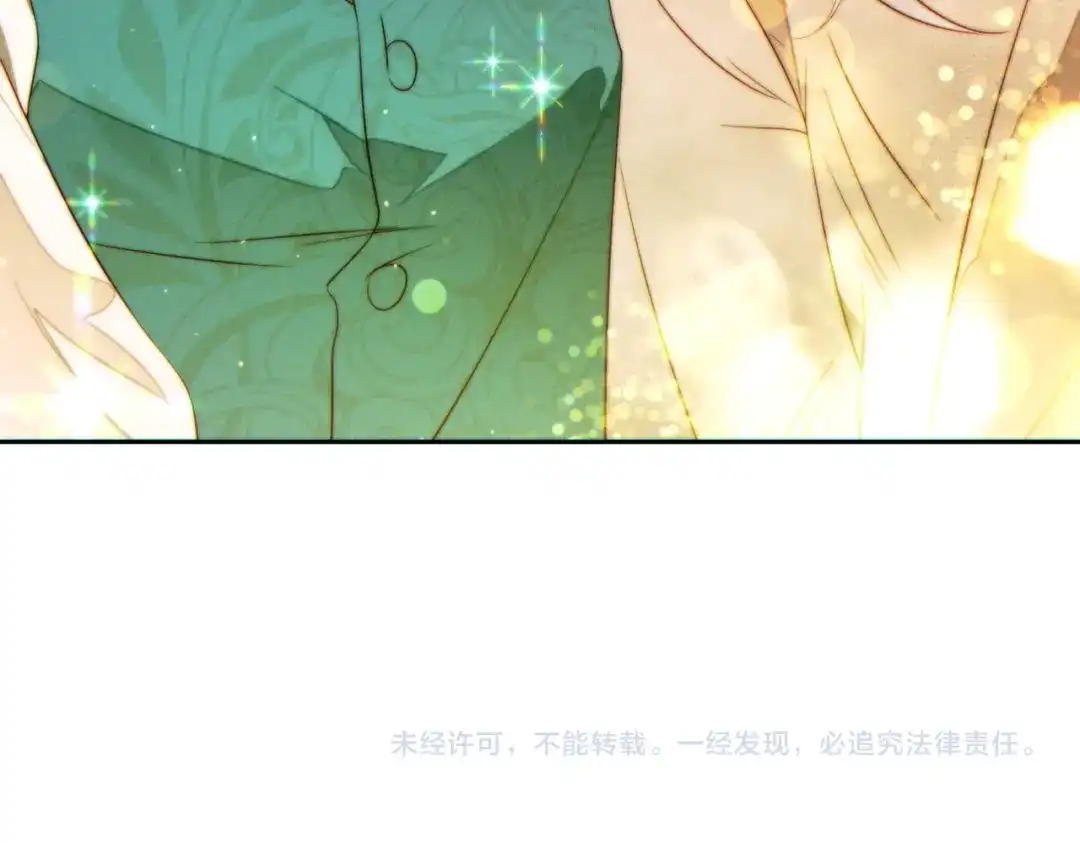 《这个婚绝对会成功》第41话 找人 第253页