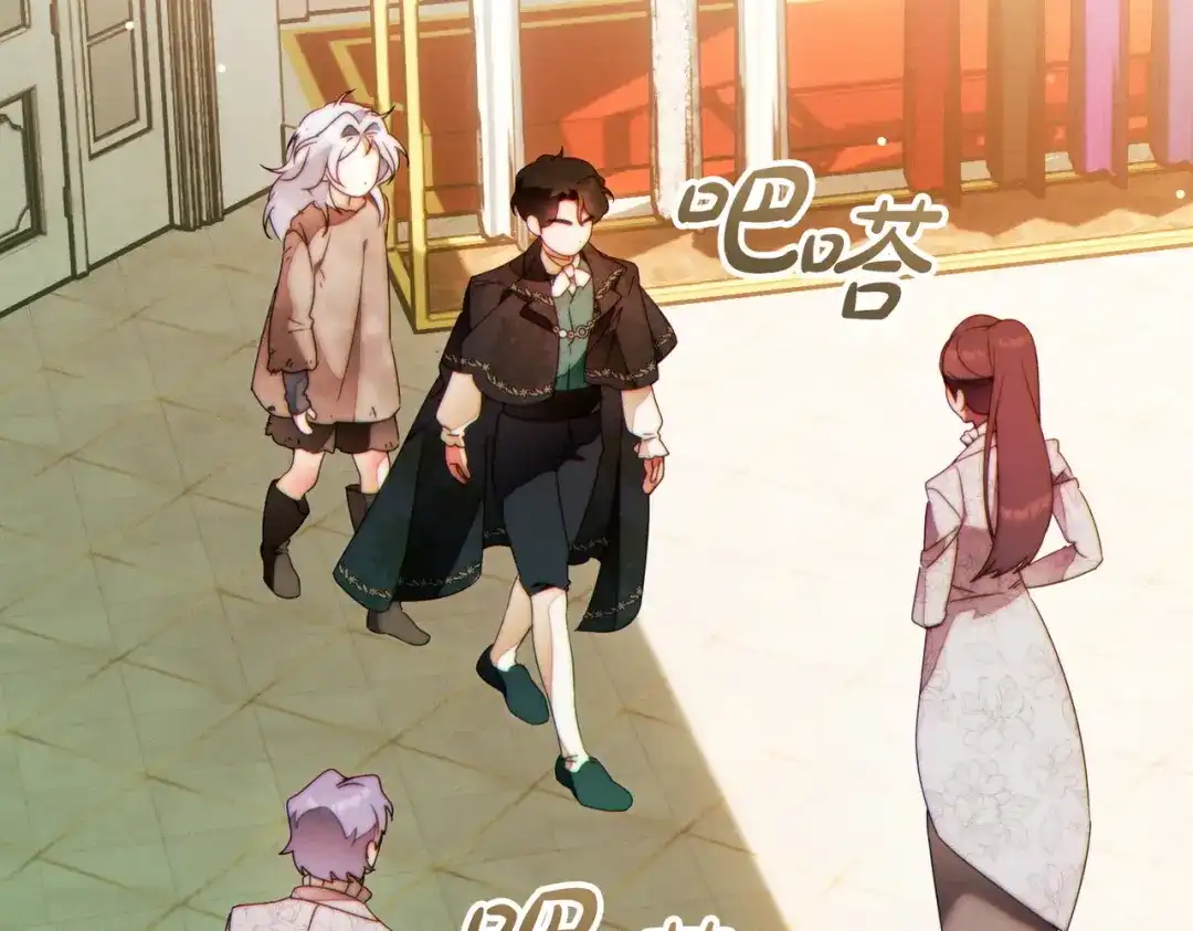 《这个婚绝对会成功》第41话 找人 第66页