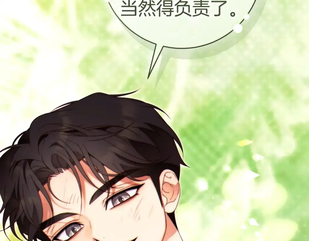 《这个婚绝对会成功》第41话 找人 第209页