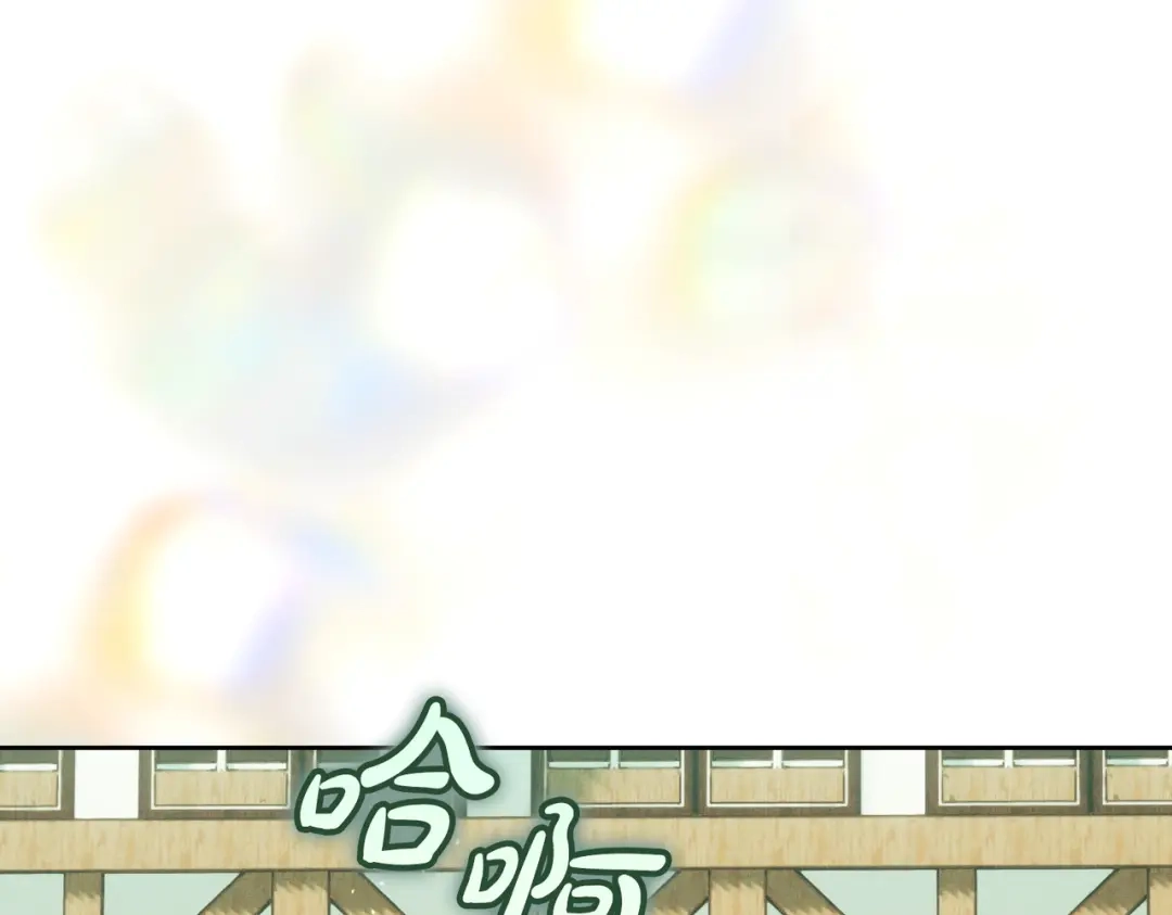 《这个婚绝对会成功》第41话 找人 第59页