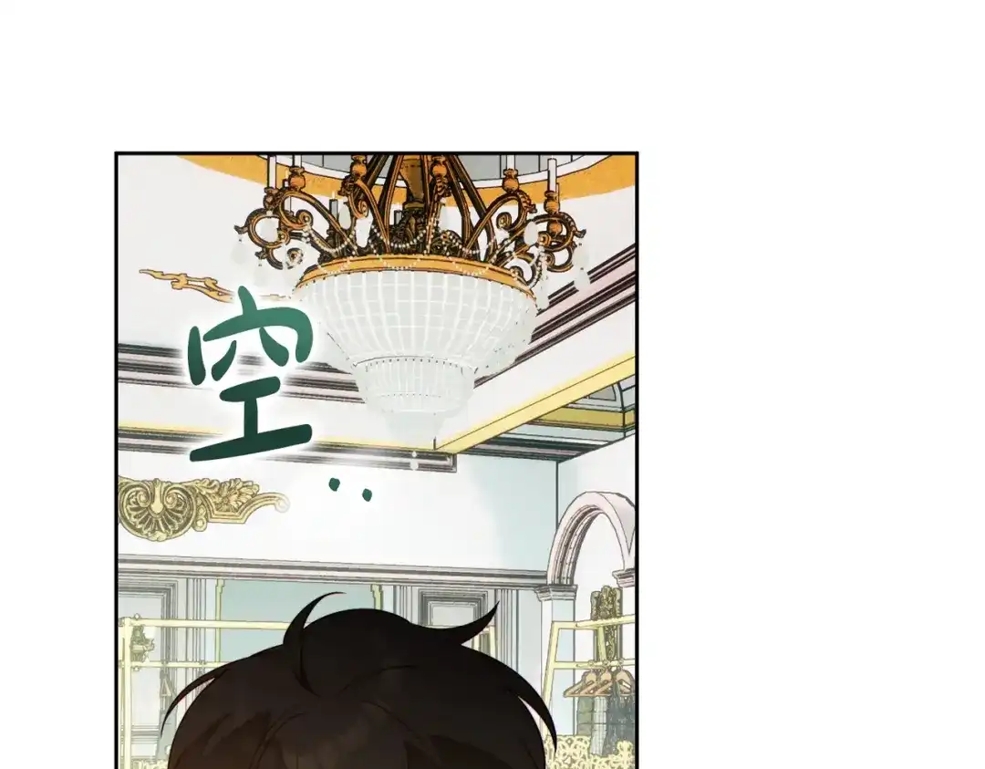 《这个婚绝对会成功》第41话 找人 第107页