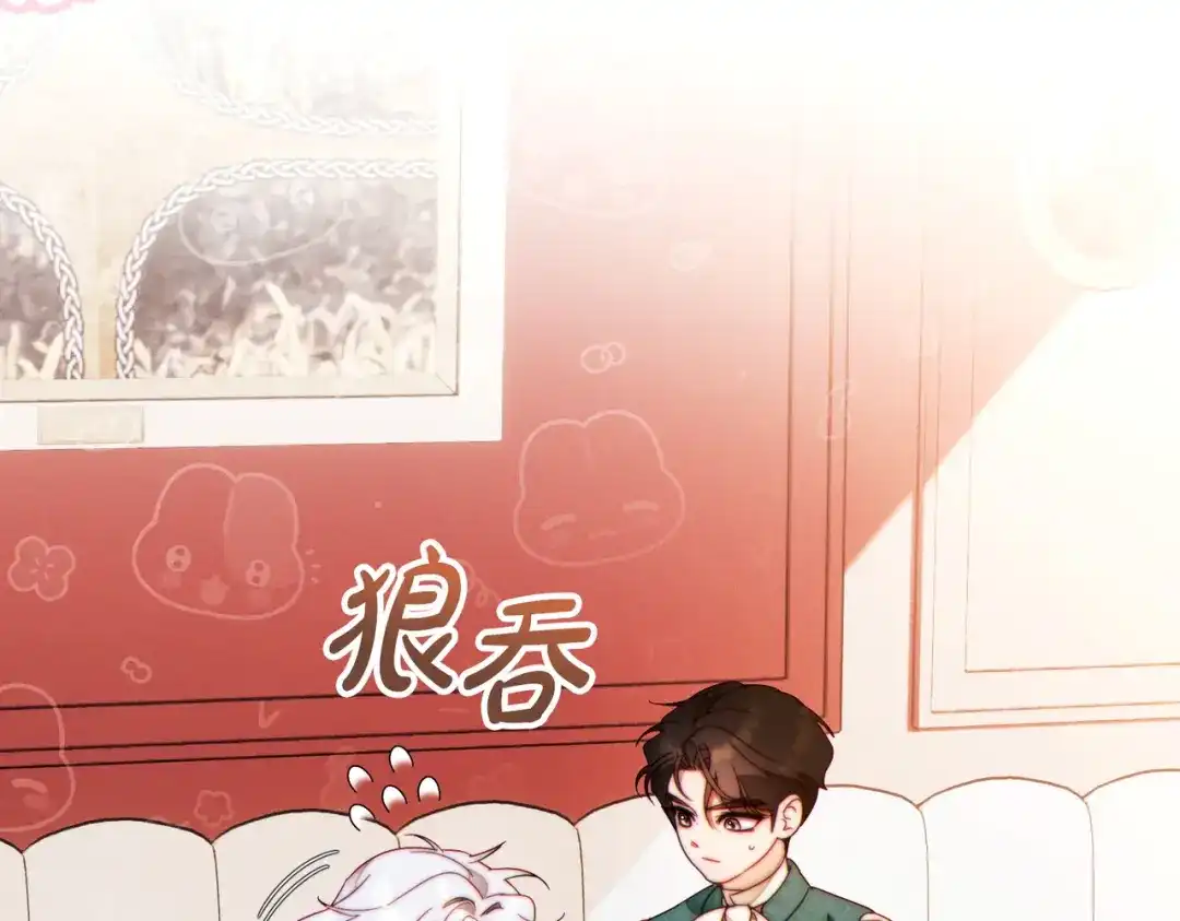 《这个婚绝对会成功》第41话 找人 第25页
