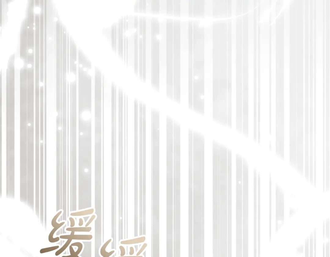 《这个婚绝对会成功》第41话 找人 第189页