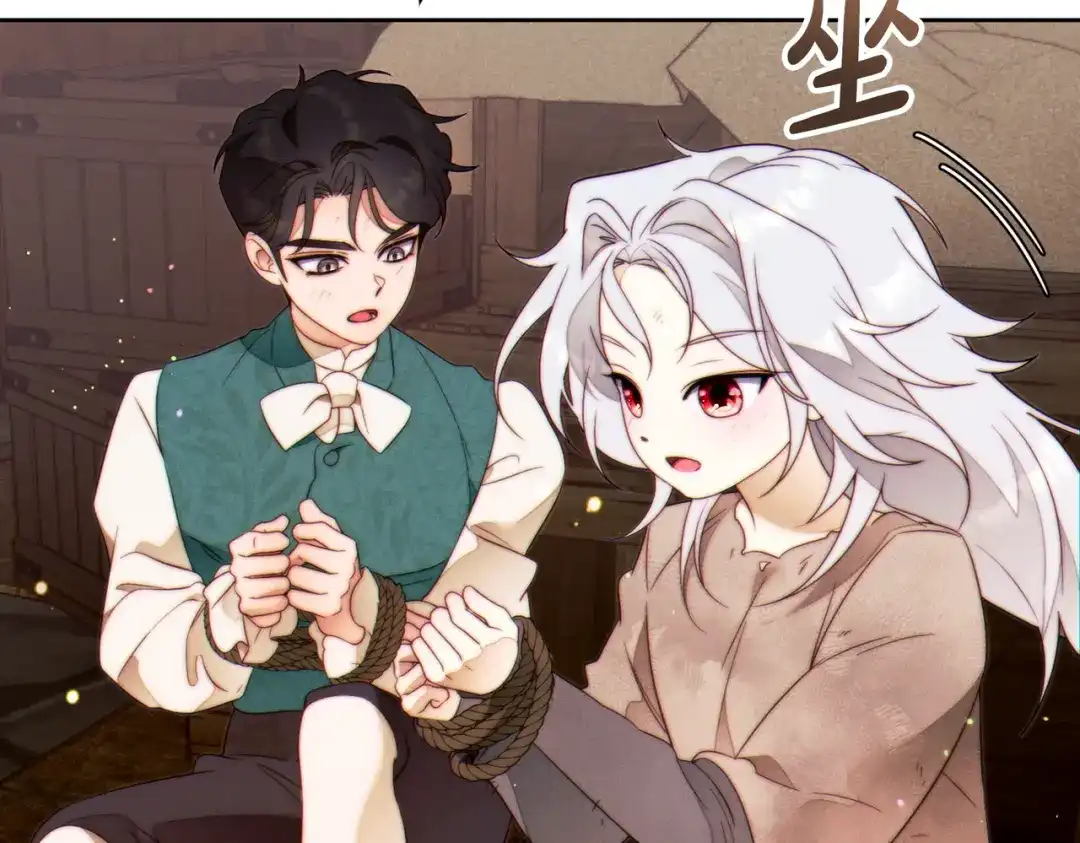 《这个婚绝对会成功》第41话 找人 第221页