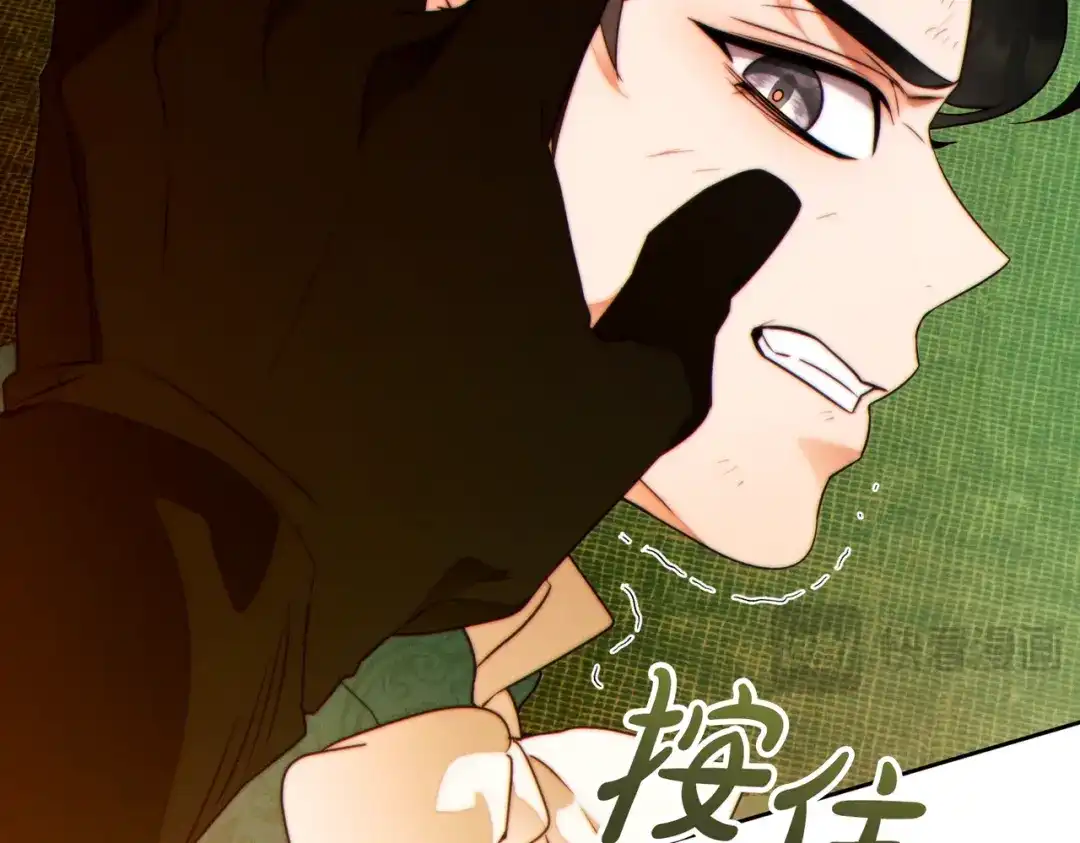 《这个婚绝对会成功》第42话 叮嘱 第168页