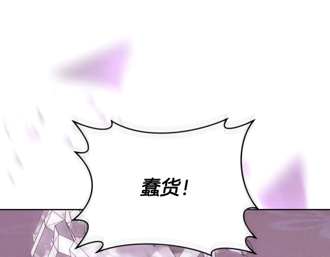 《这个婚绝对会成功》第42话 叮嘱 第49页
