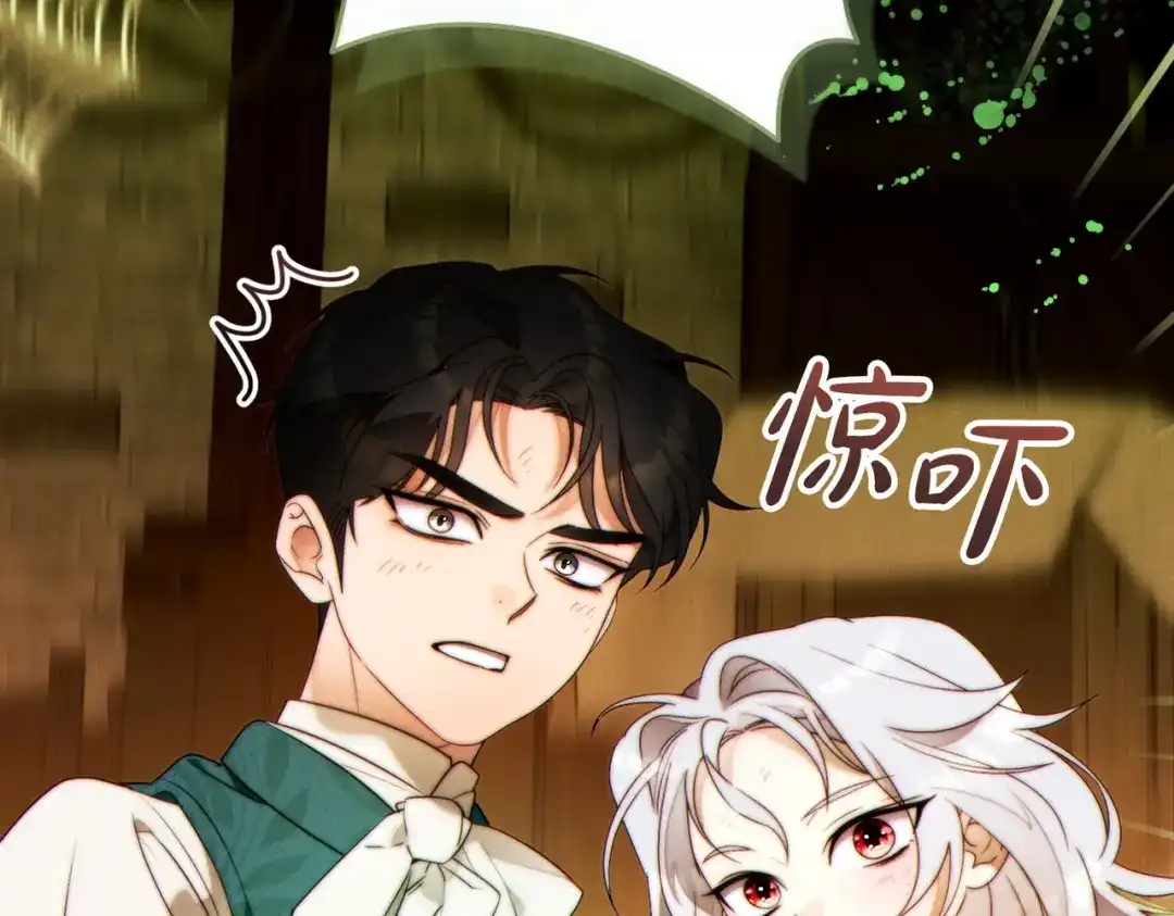 《这个婚绝对会成功》第42话 叮嘱 第109页