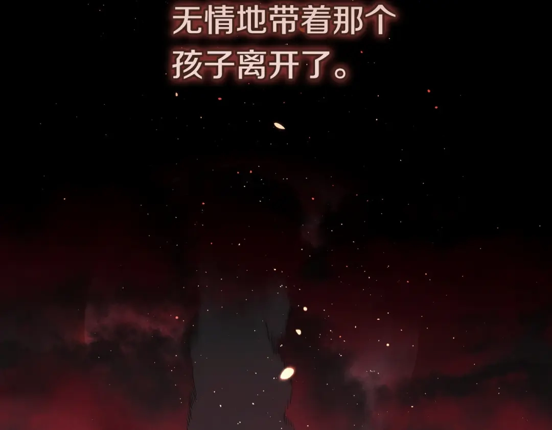 《这个婚绝对会成功》第42话 叮嘱 第208页
