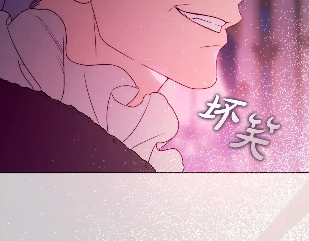 《这个婚绝对会成功》第42话 叮嘱 第69页