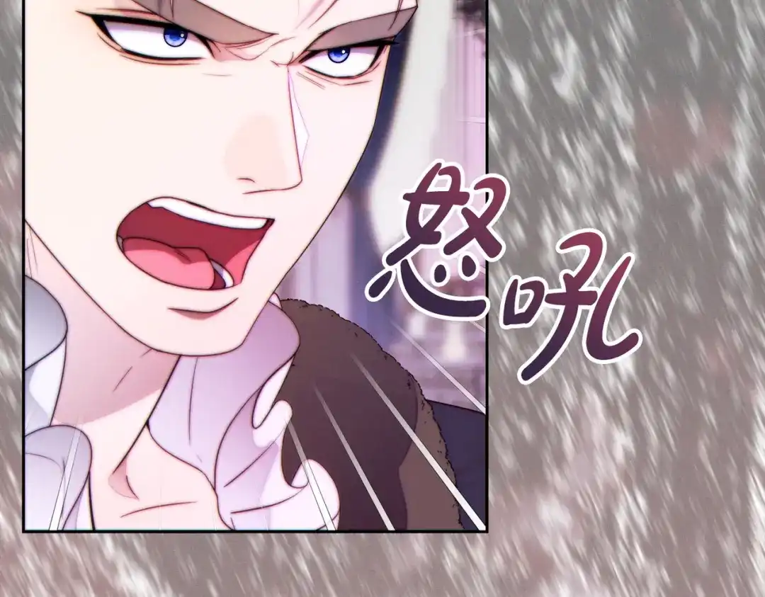 《这个婚绝对会成功》第42话 叮嘱 第56页