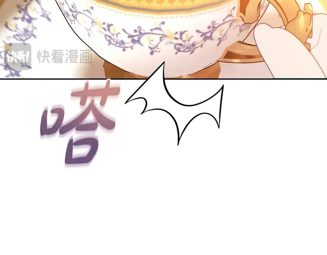 《这个婚绝对会成功》第43话 命定之人 第183页