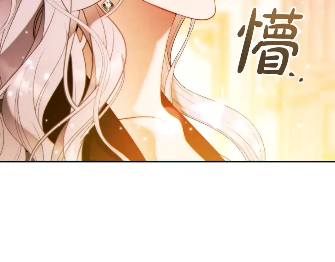 《这个婚绝对会成功》第43话 命定之人 第60页